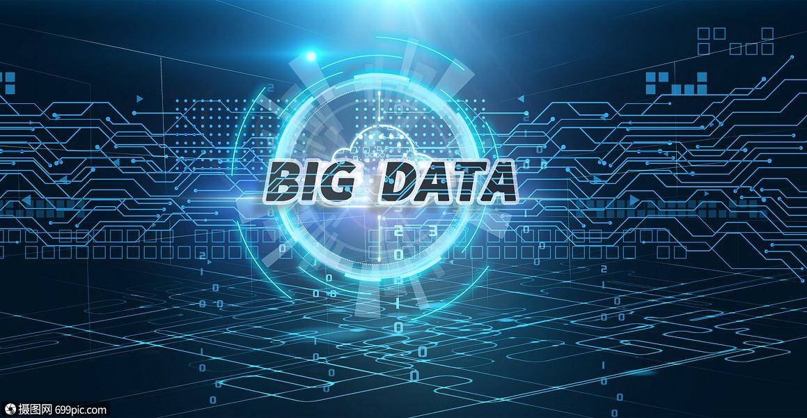 信息处理新篇章 大数据时代的技术革新